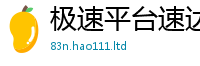 77777788888王中王正版惟2025新奥天天开好彩新奥彩免费版